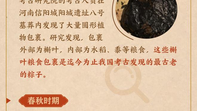 名宿：约维奇在皇马什么都没做 现在他知如何踢球但门前嗅觉欠佳